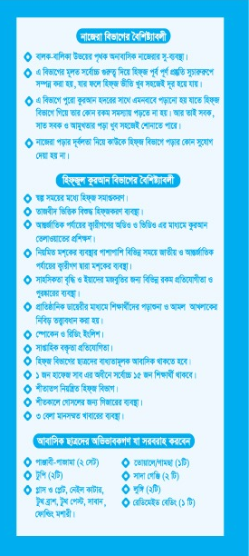 publication